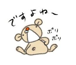 DebeDebeso. sticker #1105613