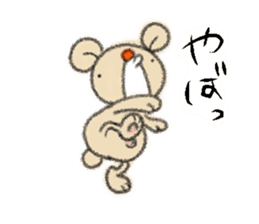 DebeDebeso. sticker #1105614