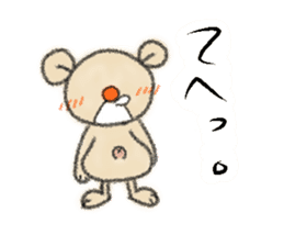 DebeDebeso. sticker #1105616