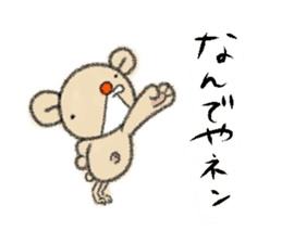 DebeDebeso. sticker #1105618