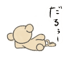 DebeDebeso. sticker #1105619