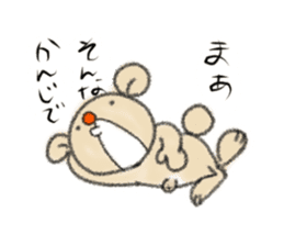 DebeDebeso. sticker #1105621