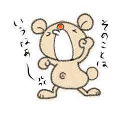 DebeDebeso. sticker #1105622