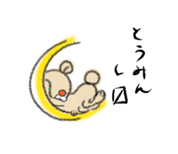 DebeDebeso. sticker #1105624