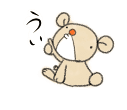 DebeDebeso. sticker #1105625