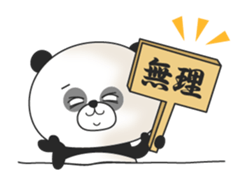 A surrealism panda sticker #1105689