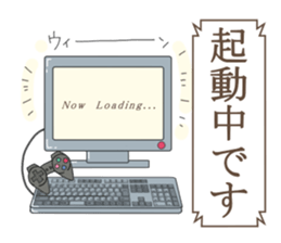 An angel's gamer sticker #1105841