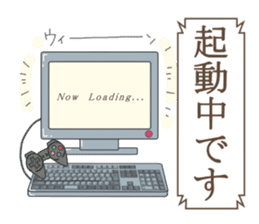 An angel's gamer sticker #1105841