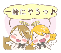 An angel's gamer sticker #1105842