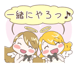 An angel's gamer sticker #1105842