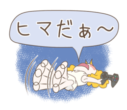 An angel's gamer sticker #1105859