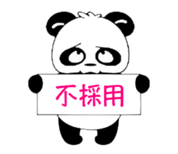 pretty panda sticker #1105935