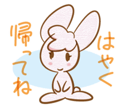 Let's get pregnancy! "ninkatsu" rabbits sticker #1106186