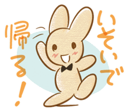 Let's get pregnancy! "ninkatsu" rabbits sticker #1106187