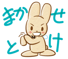 Let's get pregnancy! "ninkatsu" rabbits sticker #1106194