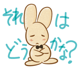 Let's get pregnancy! "ninkatsu" rabbits sticker #1106201