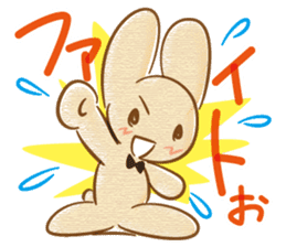 Let's get pregnancy! "ninkatsu" rabbits sticker #1106205