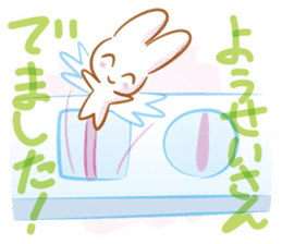 Let's get pregnancy! "ninkatsu" rabbits sticker #1106206