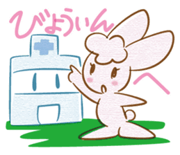 Let's get pregnancy! "ninkatsu" rabbits sticker #1106208