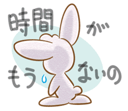 Let's get pregnancy! "ninkatsu" rabbits sticker #1106213
