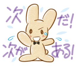 Let's get pregnancy! "ninkatsu" rabbits sticker #1106214