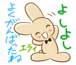 Let's get pregnancy! "ninkatsu" rabbits sticker #1106217
