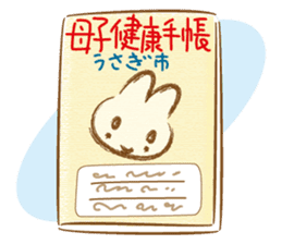 Let's get pregnancy! "ninkatsu" rabbits sticker #1106220