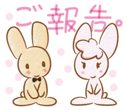 Let's get pregnancy! "ninkatsu" rabbits sticker #1106224