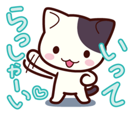 Tabby cat / Nyanko 3rd sticker #1106426