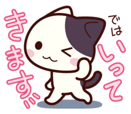 Tabby cat / Nyanko 3rd sticker #1106427