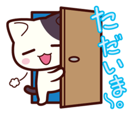 Tabby cat / Nyanko 3rd sticker #1106428