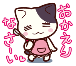 Tabby cat / Nyanko 3rd sticker #1106429