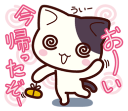 Tabby cat / Nyanko 3rd sticker #1106430