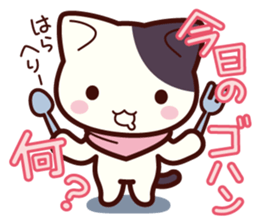 Tabby cat / Nyanko 3rd sticker #1106432