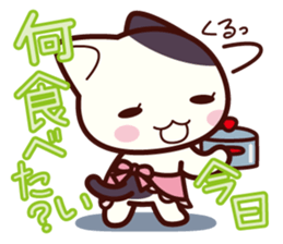 Tabby cat / Nyanko 3rd sticker #1106433