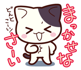Tabby cat / Nyanko 3rd sticker #1106437