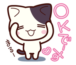 Tabby cat / Nyanko 3rd sticker #1106438