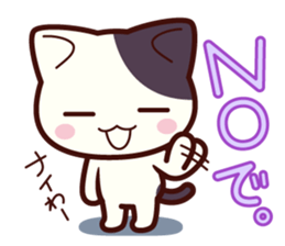 Tabby cat / Nyanko 3rd sticker #1106439