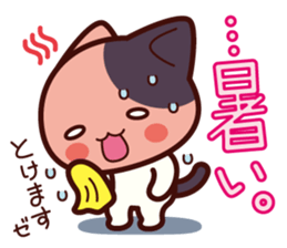 Tabby cat / Nyanko 3rd sticker #1106440