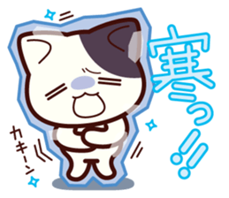 Tabby cat / Nyanko 3rd sticker #1106441