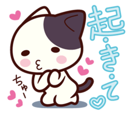 Tabby cat / Nyanko 3rd sticker #1106442