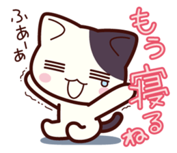 Tabby cat / Nyanko 3rd sticker #1106443