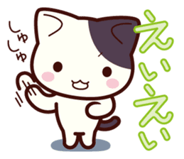 Tabby cat / Nyanko 3rd sticker #1106444