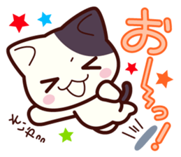 Tabby cat / Nyanko 3rd sticker #1106445
