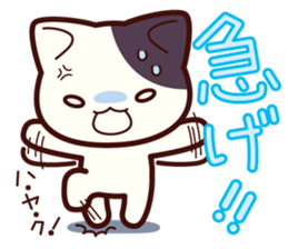 Tabby cat / Nyanko 3rd sticker #1106447