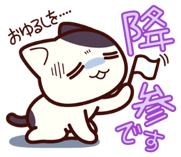 Tabby cat / Nyanko 3rd sticker #1106450