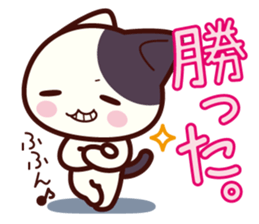 Tabby cat / Nyanko 3rd sticker #1106451