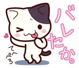 Tabby cat / Nyanko 3rd sticker #1106453