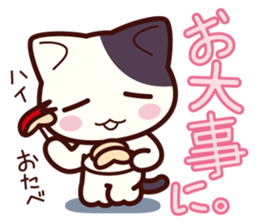 Tabby cat / Nyanko 3rd sticker #1106459