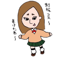 Preppy girl sticker #1106535
